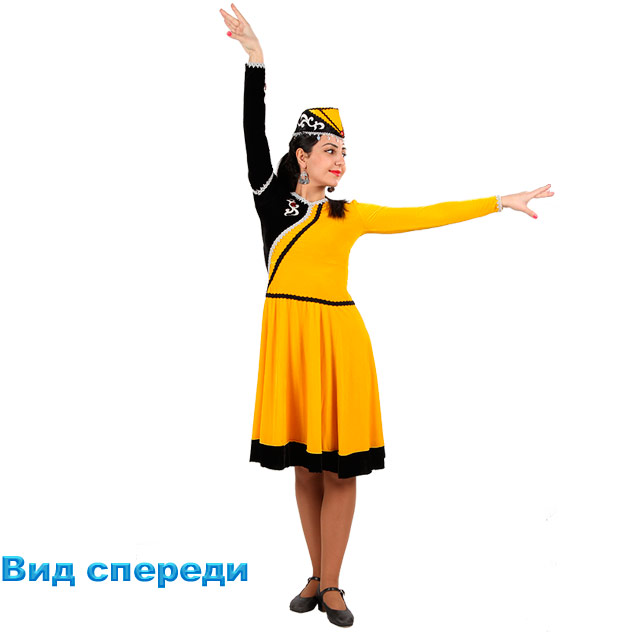 Женский танцевальный костюм Шалахо. Вид спереди